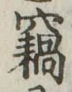 已定位未指定