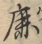 鹿の位置
