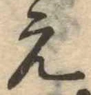 位置 確認된 未指定