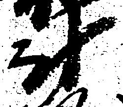Located 討