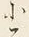 字に