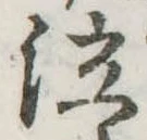位置 確認된 泣