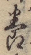 養 위치 확인됨