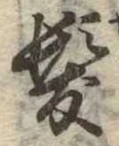 未割り当ての位置