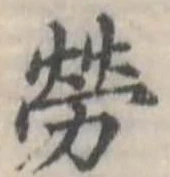 已定位未指定