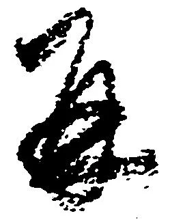 Located 并