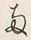 字両