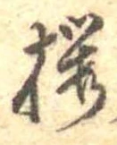 已定位未指定
