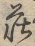 미지정 위치 확인됨