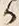 字某