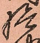 檢 위치 확인됨