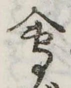 位置 確認된 未指定