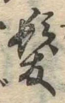 未割り当ての位置
