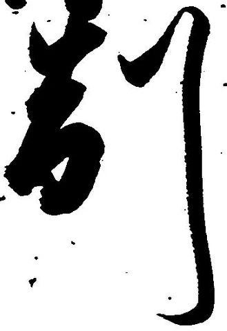 Located 制