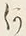 文字何