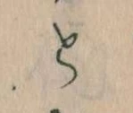 Đã định vị と