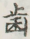 已定位未指定