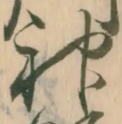 已定位依