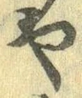 已定位未指定