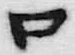 “口”字