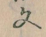 Located 文