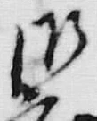 𡨸座