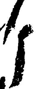 Located ヶ