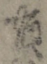 Đã định vị 順