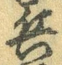 位置 確認된 兵