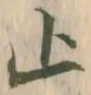 Located 雖