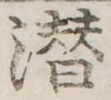 未割り当ての位置
