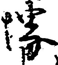堺の位置