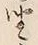 Character 坐
