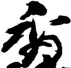 秀 위치 확인됨