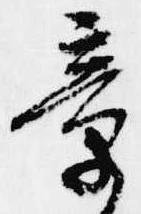章 위치 확인됨