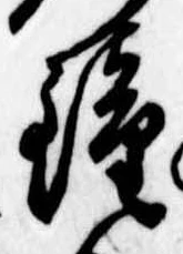鐘 위치 확인됨