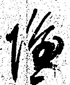 隆 위치 확인됨