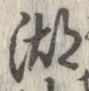 湖 위치 확인됨