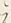 字さ