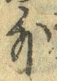 Located 外