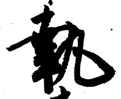 位置 確認된 執
