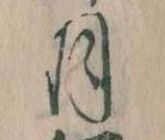 位置 確認된 月