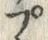 𡨸プ