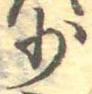 Located 少