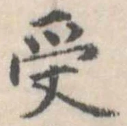 位置 確認된 受
