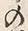 文字 儀