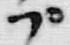 字ブ