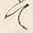 “て”字