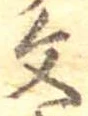 Located 文