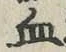 Chữ 血